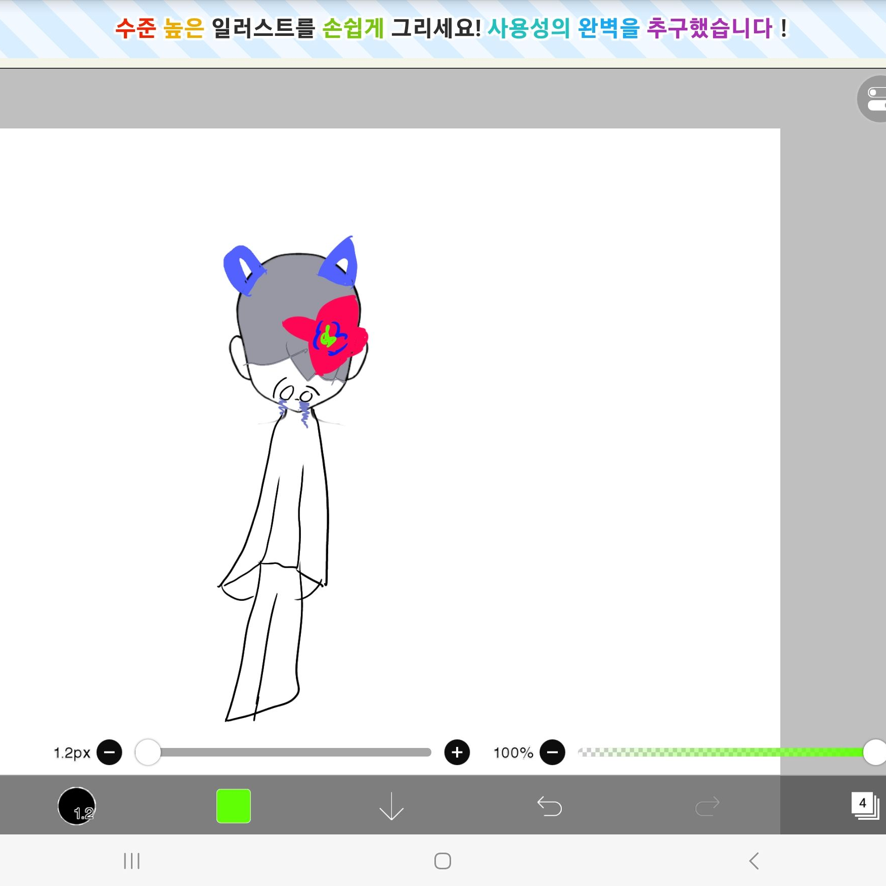 식물인간&고고프렌즈 대표 이미지