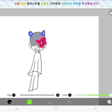 Profile image of 백현