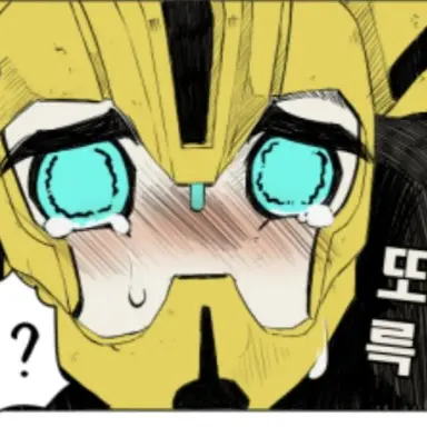 Profile image of 범블비