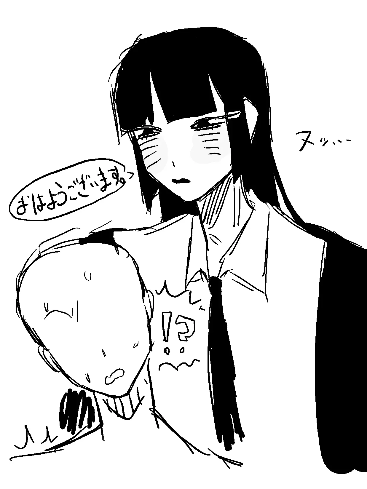 OverlyBar3040의 こっち来ないで、人外さん