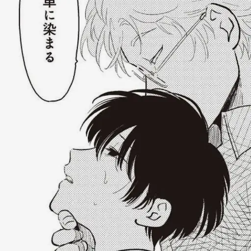 RipeSour0309의 玲於