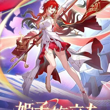 Profile image of 姫子