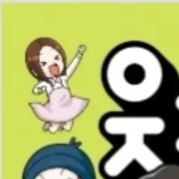 Profile image of 성희