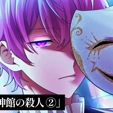 Profile image of 八重桜純