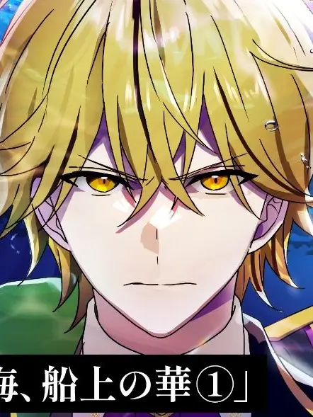 SevereBleed8746의 クラウンクレインに嫌われている私が…