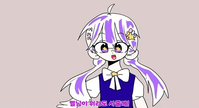 Profile image of 멜로우
