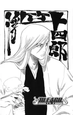 Profile image of 우키타케 쥬시로