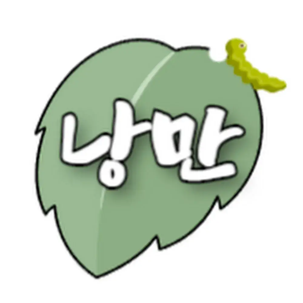 우결 유튜버들 동거 대표 이미지