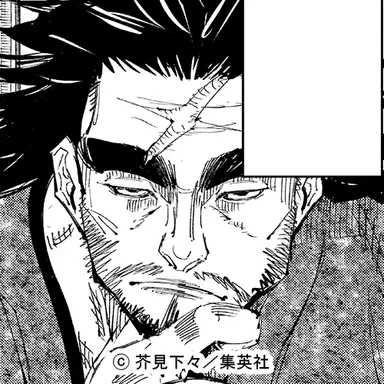 Profile image of 禪院甚壱