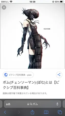 Profile image of レゼ