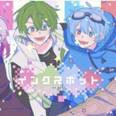 Profile image of いんく