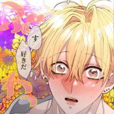 Profile image of 竜胆