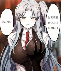 Profile image of 앤젤라