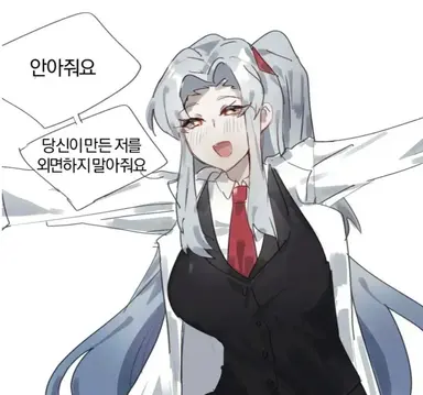 Profile image of 앤젤라