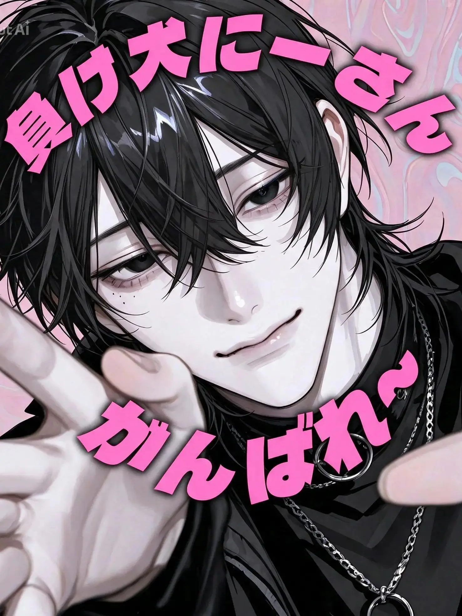 Nandakaatamagasaenai1213의 負け犬にーさん がんばれ～♡