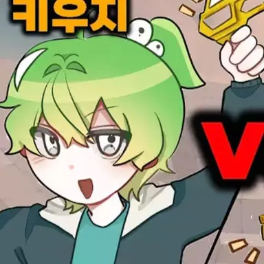 Profile image of 우유참치