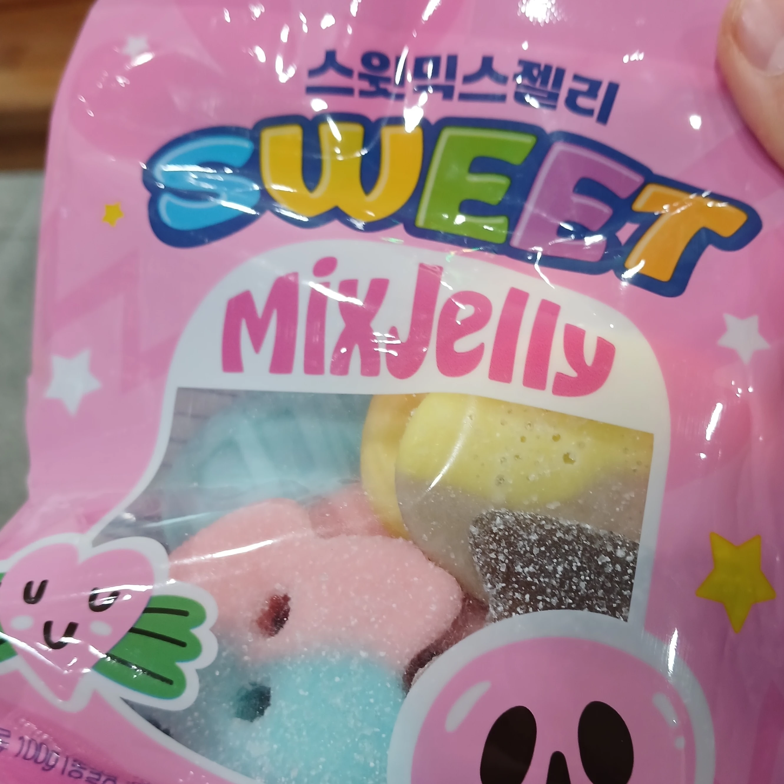 유행지난 스웨덴젤리