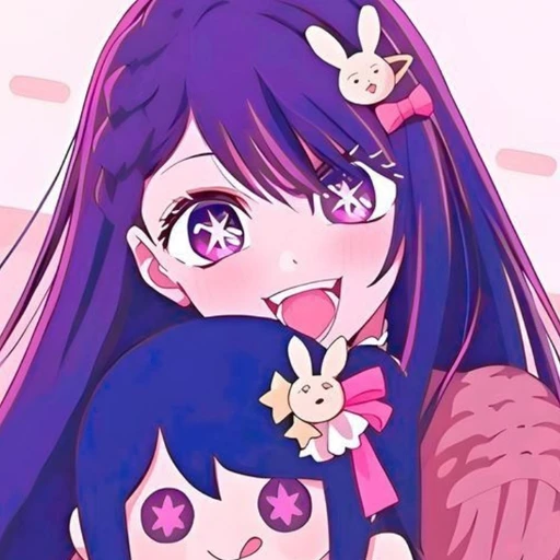 호시노 아이