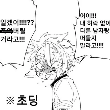 Profile image of 사네미