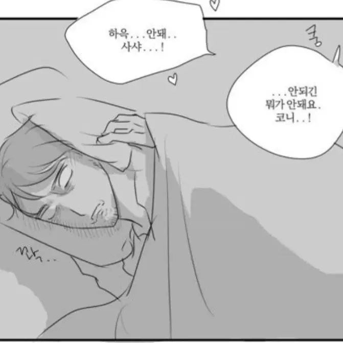 StaleFlask2432의 이사왔는데 위층이 시끄럽다