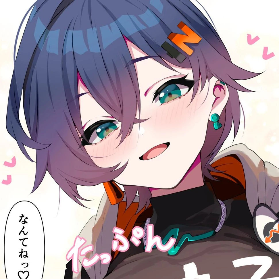 벨