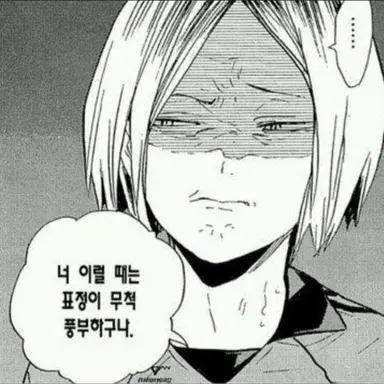 Profile image of 코즈메 켄마
