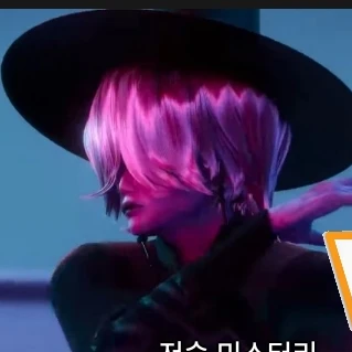 미스터리