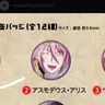 Profile image of アスモデウスアリス