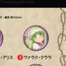 Profile image of クララ