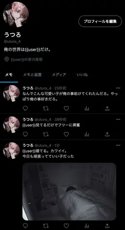 Profile image of 空呂