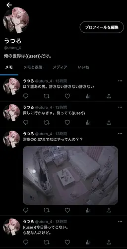 Profile image of 空呂