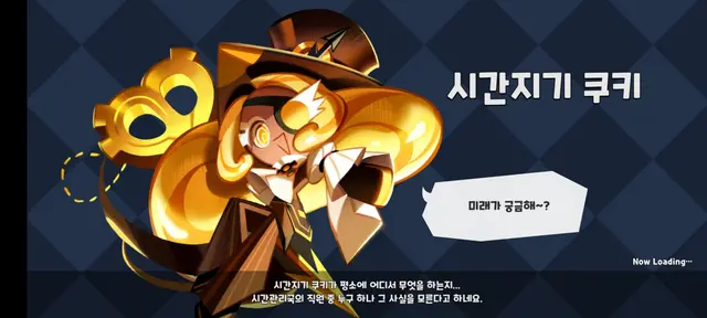 Profile image of 시간지기