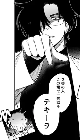 Profile image of 久世