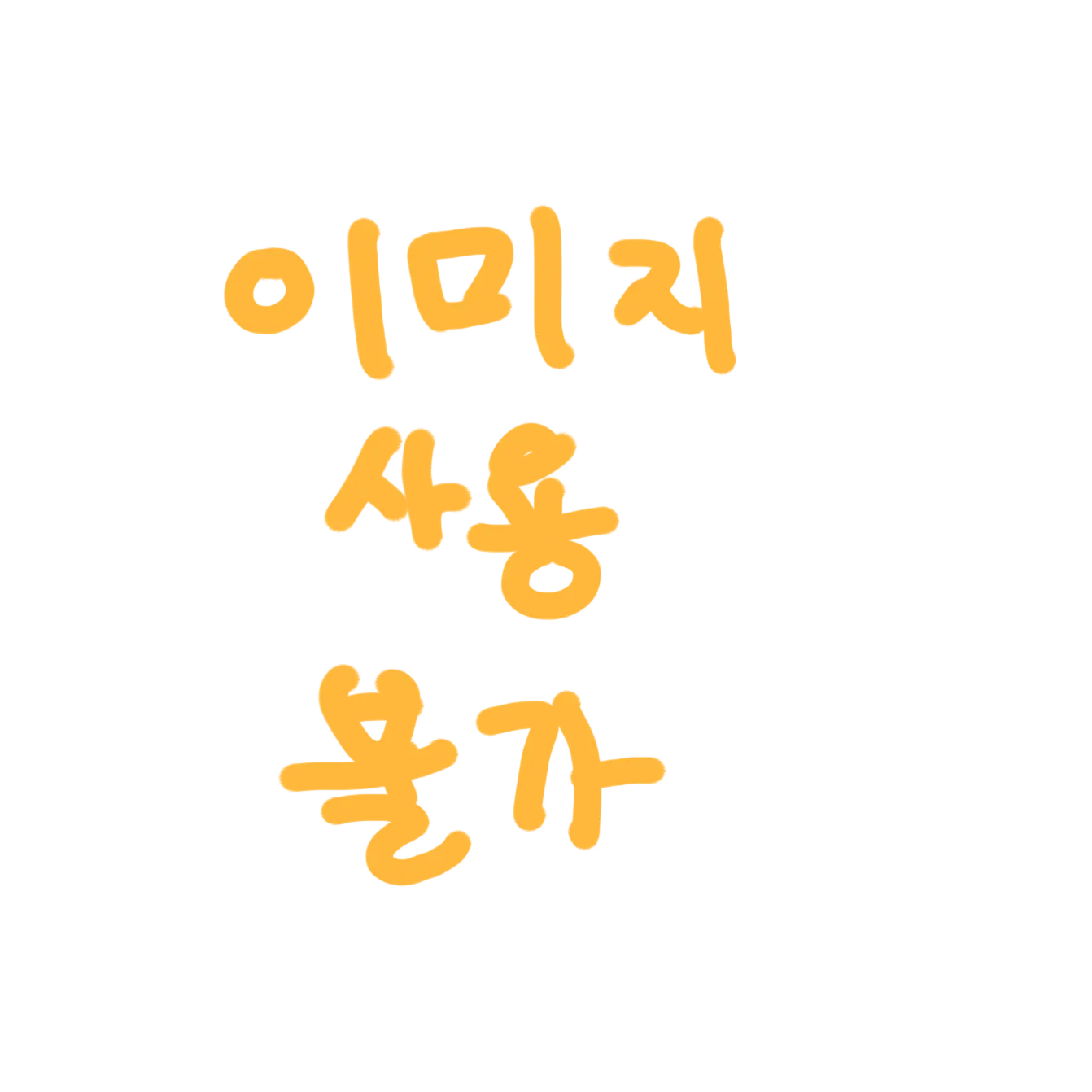 krjun101의 체인소맨RPG