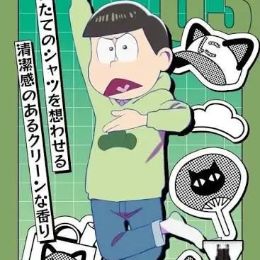 Profile image of チョロ松