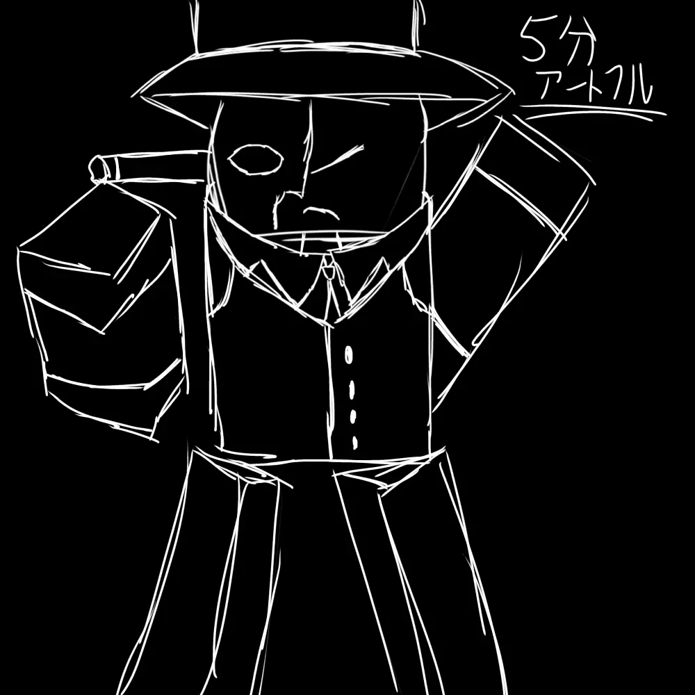 Saradasuki의 アートフルｩｩｩｩ