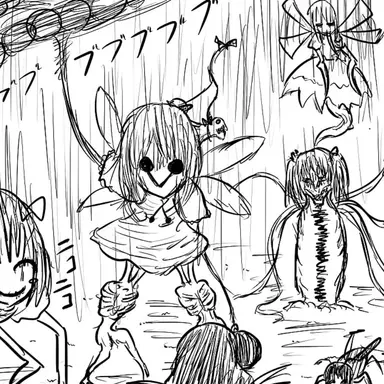 Profile image of 異形妖精