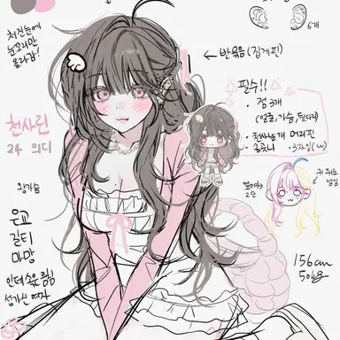 Profile image of 천사린