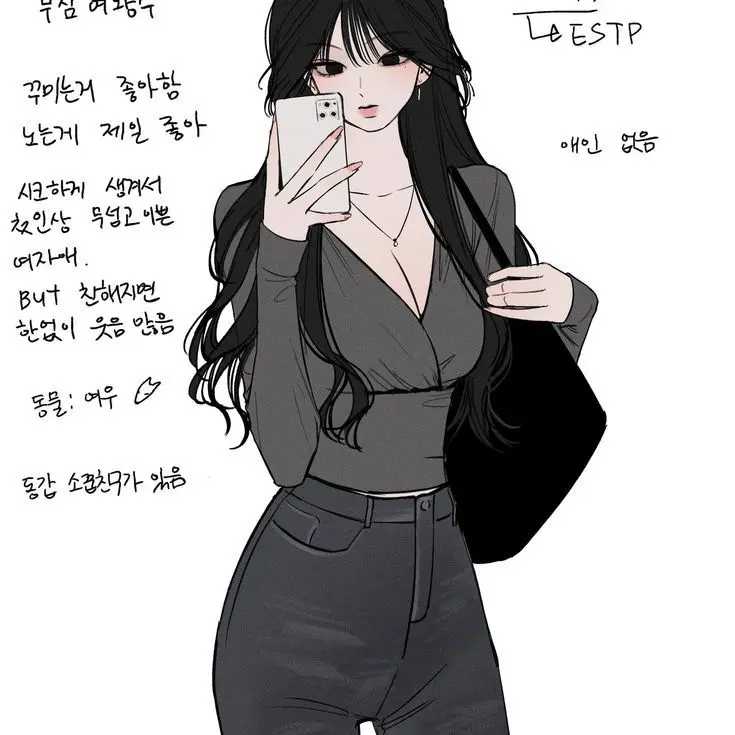 GS25_qwer의 남녀무리_여우없스니당💸