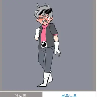 Profile image of 붉은 노을