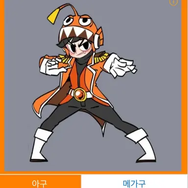 Profile image of 메가구