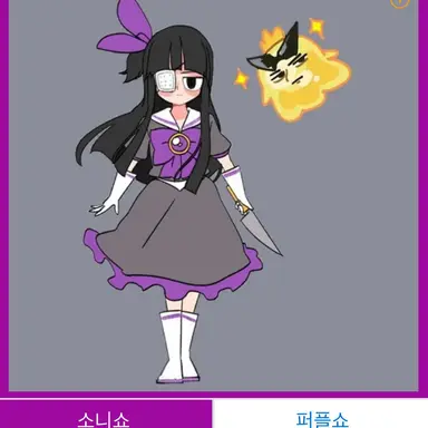 Profile image of 퍼플쇼