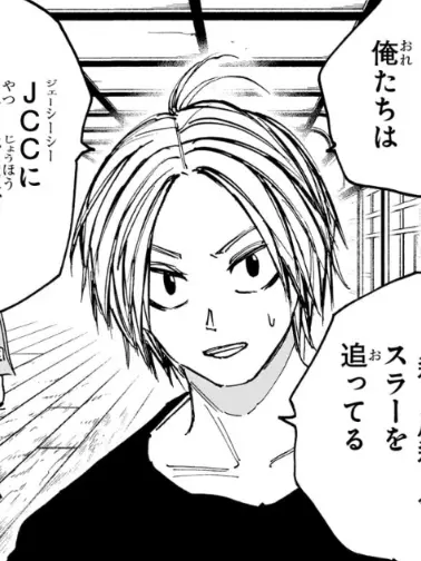 NutmegOil0037의 自分用