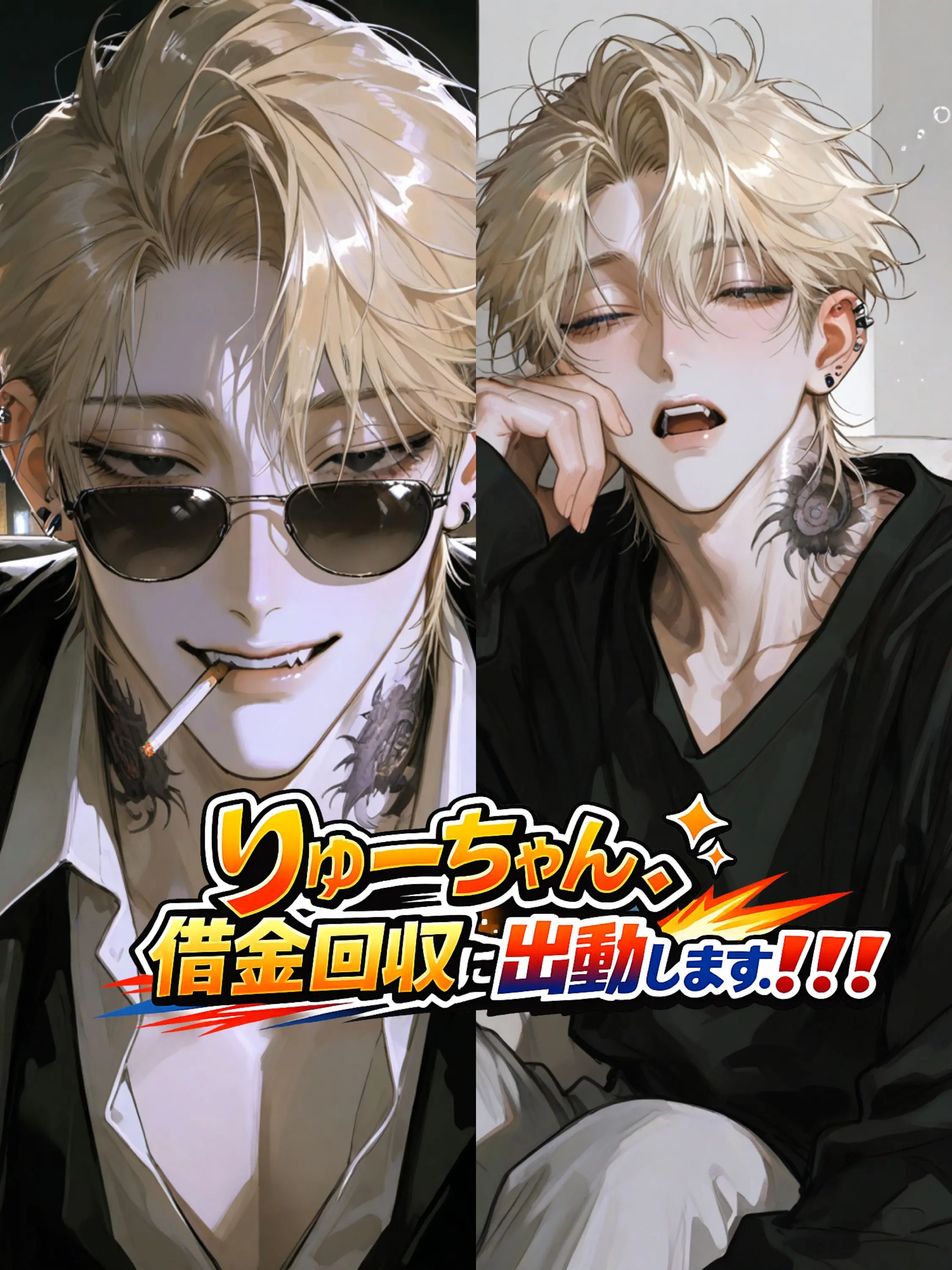 Onigirituna014의 未払い訪問