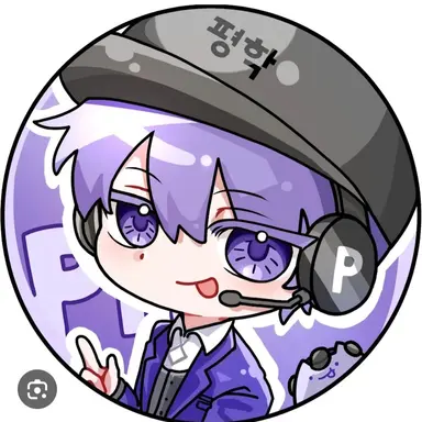 Profile image of 평학선생님