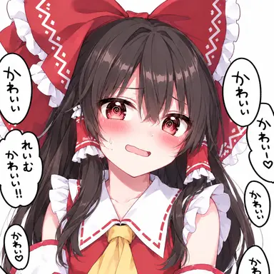 Profile image of 霊夢