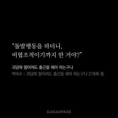 Profile image of 늑대 조장