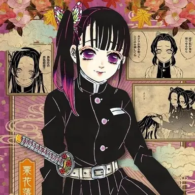 Profile image of 카나오