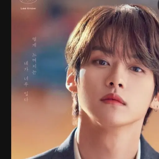 staa의 이민호