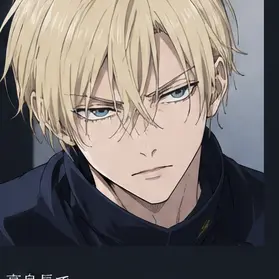 Profile image of 禪院直葵